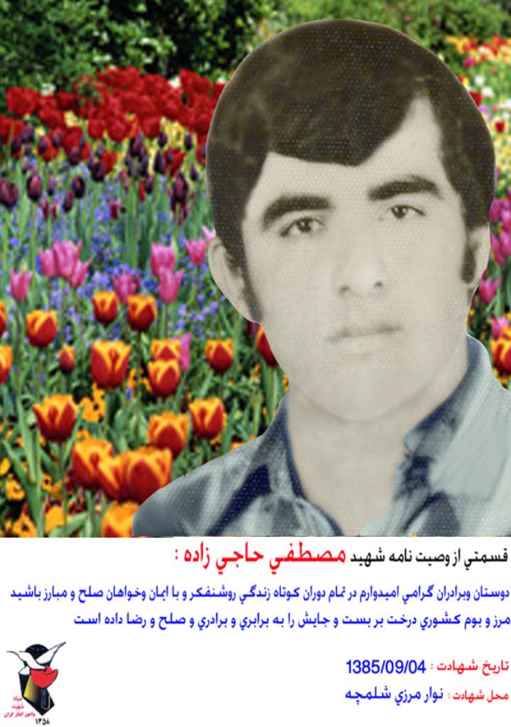 فاقد تصویر